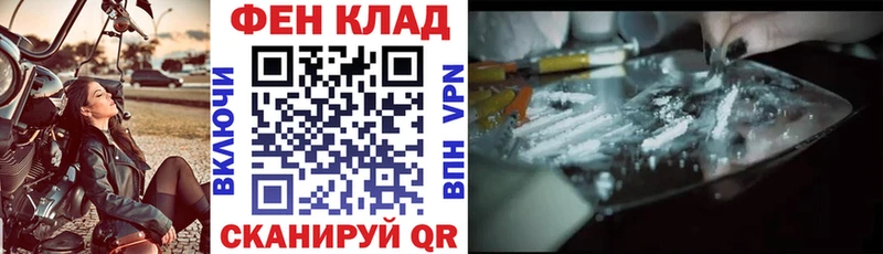 Амфетамин Premium  Купить  Нижний Ломов 