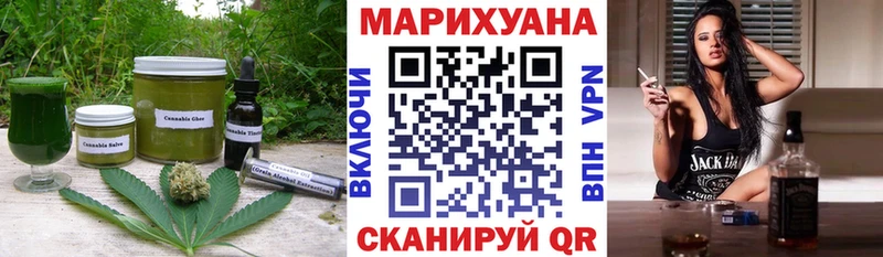 Cannafood марихуана  Купить закладки  Нижний Ломов 