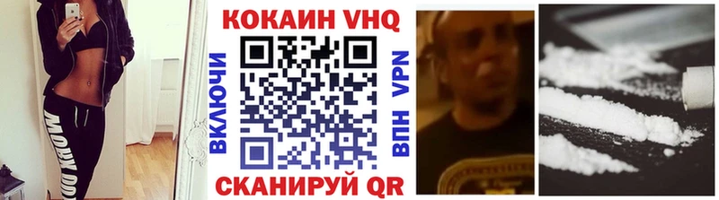 COCAIN 97%  Купить где  Нижний Ломов 