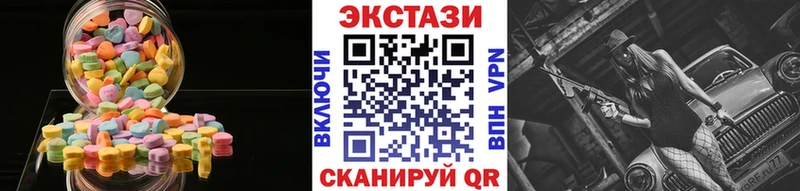 Экстази VHQ  Купить где  Нижний Ломов 