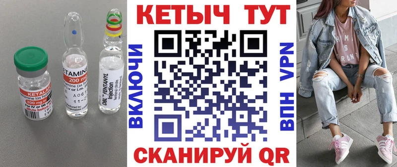 КЕТАМИН ketamine  Купить закладки  Нижний Ломов 