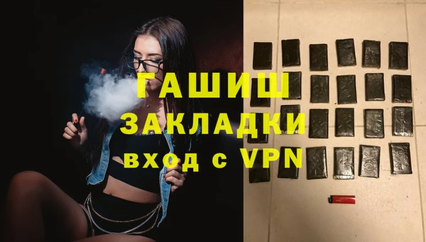 Альфа ПВП Баксан