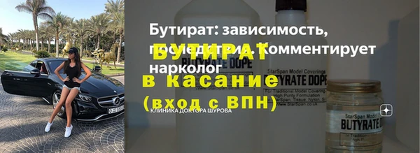 прущий лед Балабаново