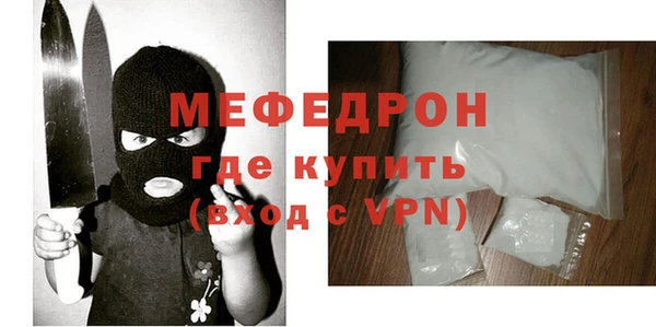 прущий лед Балабаново