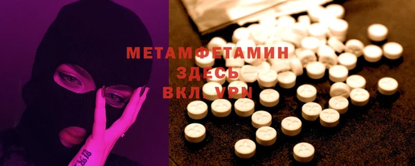 Альфа ПВП Баксан