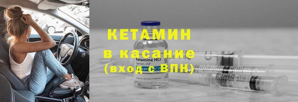 мефедрон VHQ Белоозёрский