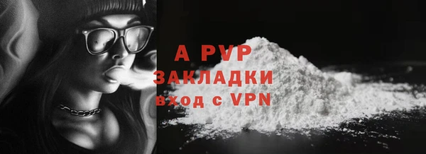 ешки Балахна