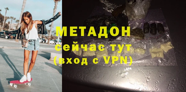 Альфа ПВП Баксан