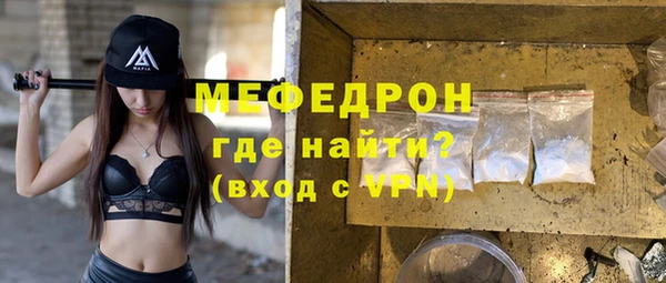 прущий лед Балабаново