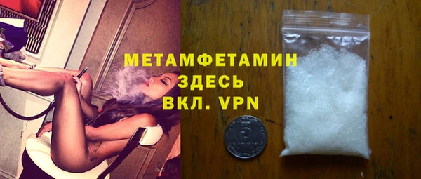 прущий лед Балабаново