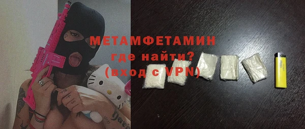 альфа пвп Беломорск