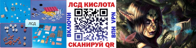 ЛСД экстази ecstasy Нижний Ломов