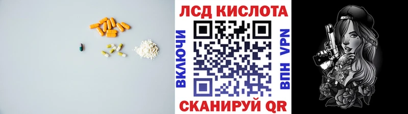 LSD-25 экстази кислота  Купить где  Нижний Ломов 