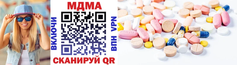 МДМА Molly  Купить  Нижний Ломов 