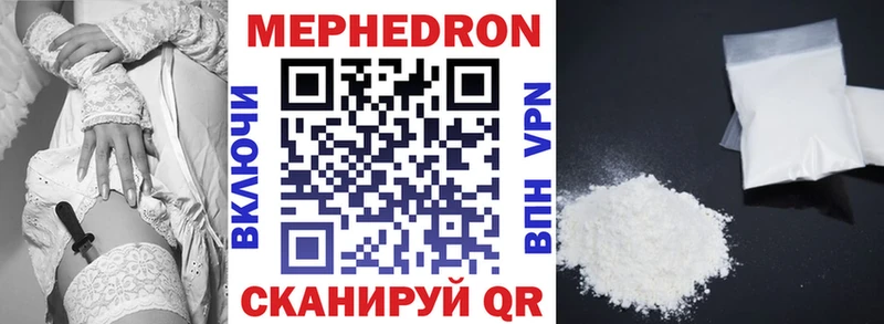 Купить где  Нижний Ломов  Мефедрон 4 MMC 