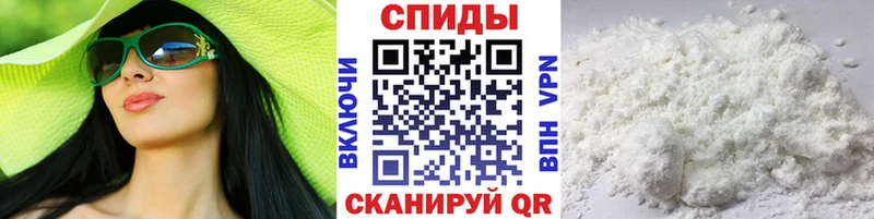 Первитин мет  Купить где  Нижний Ломов 