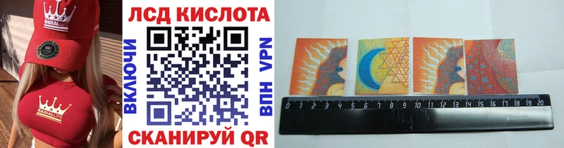Наркотические марки 1500мкг  Купить  Нижний Ломов 