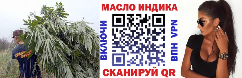Дистиллят ТГК Wax Купить закладки Нижний Ломов