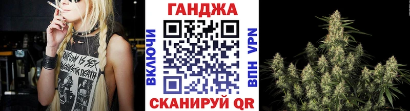 Конопля план  Купить где  Нижний Ломов 